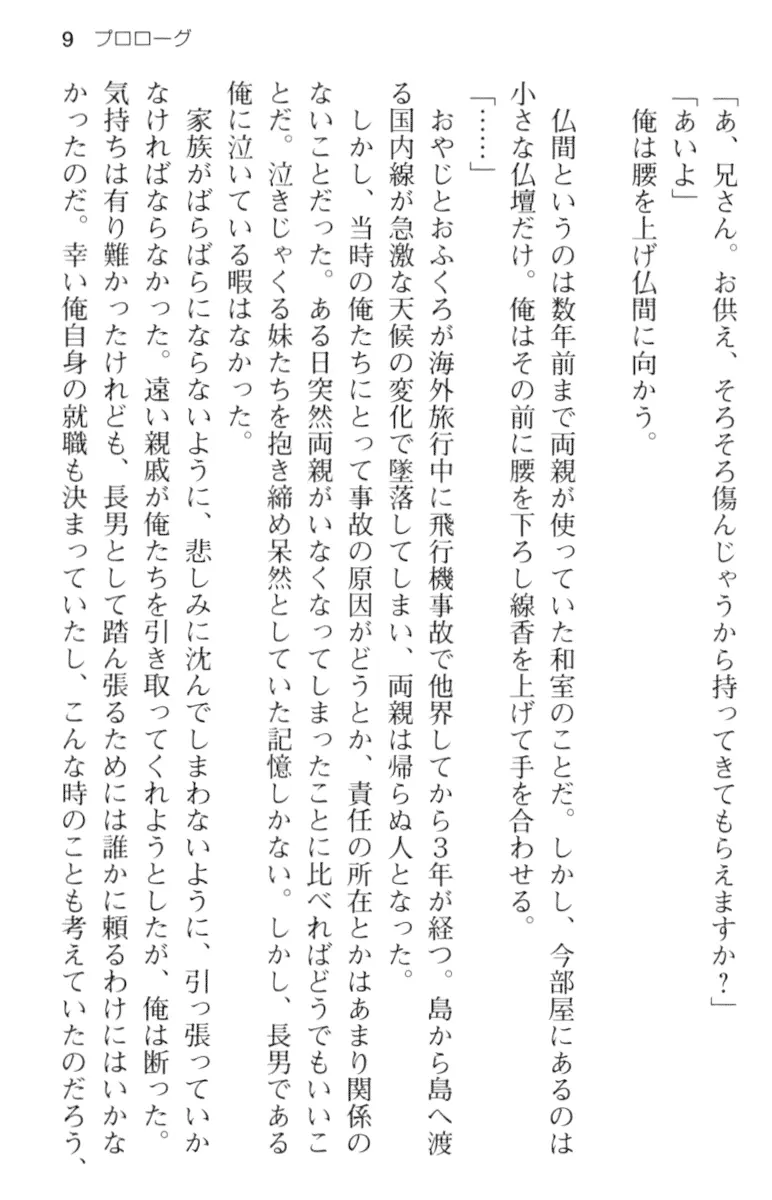 웹툰 이미지 20