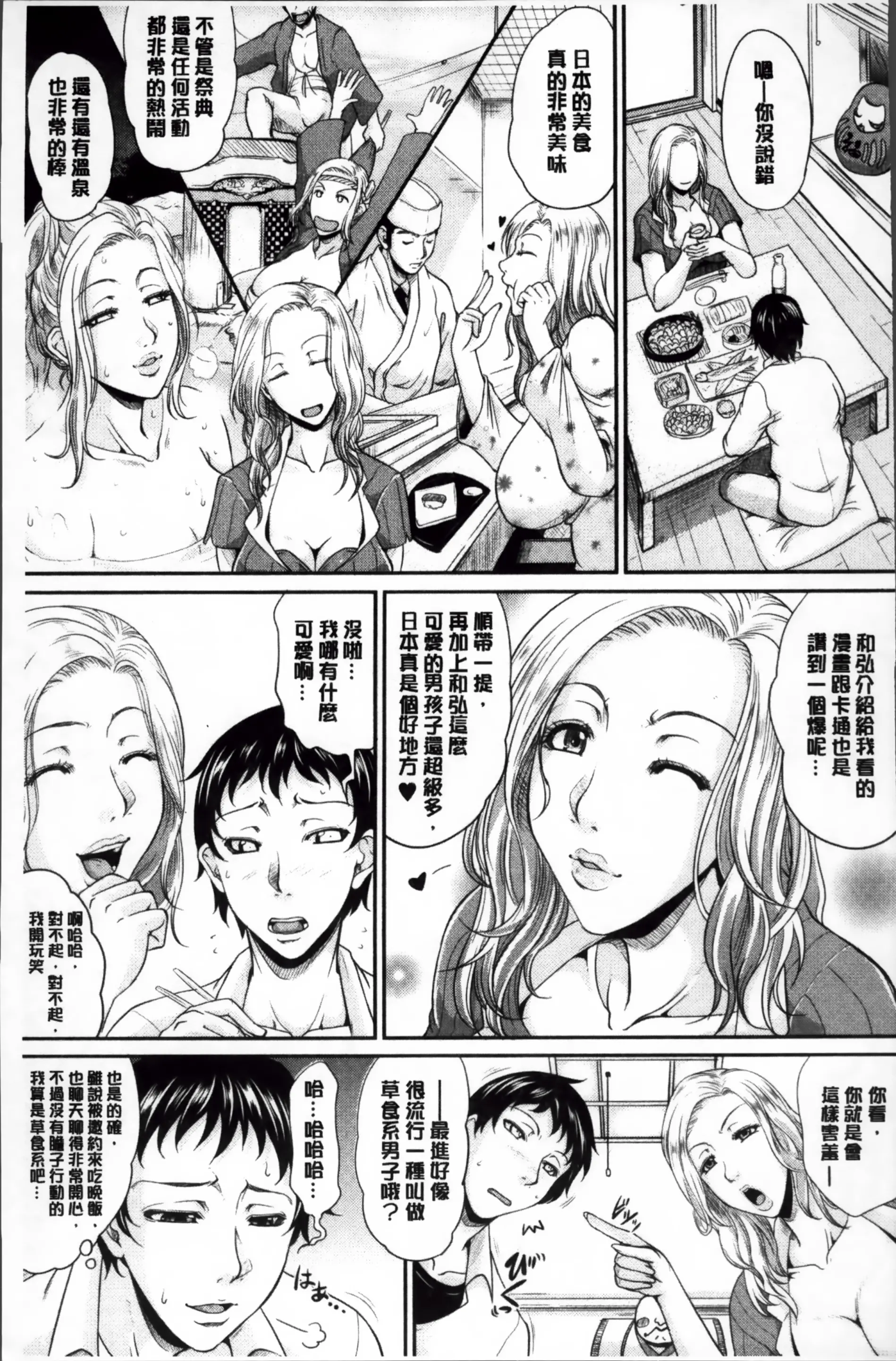 웹툰 이미지 189