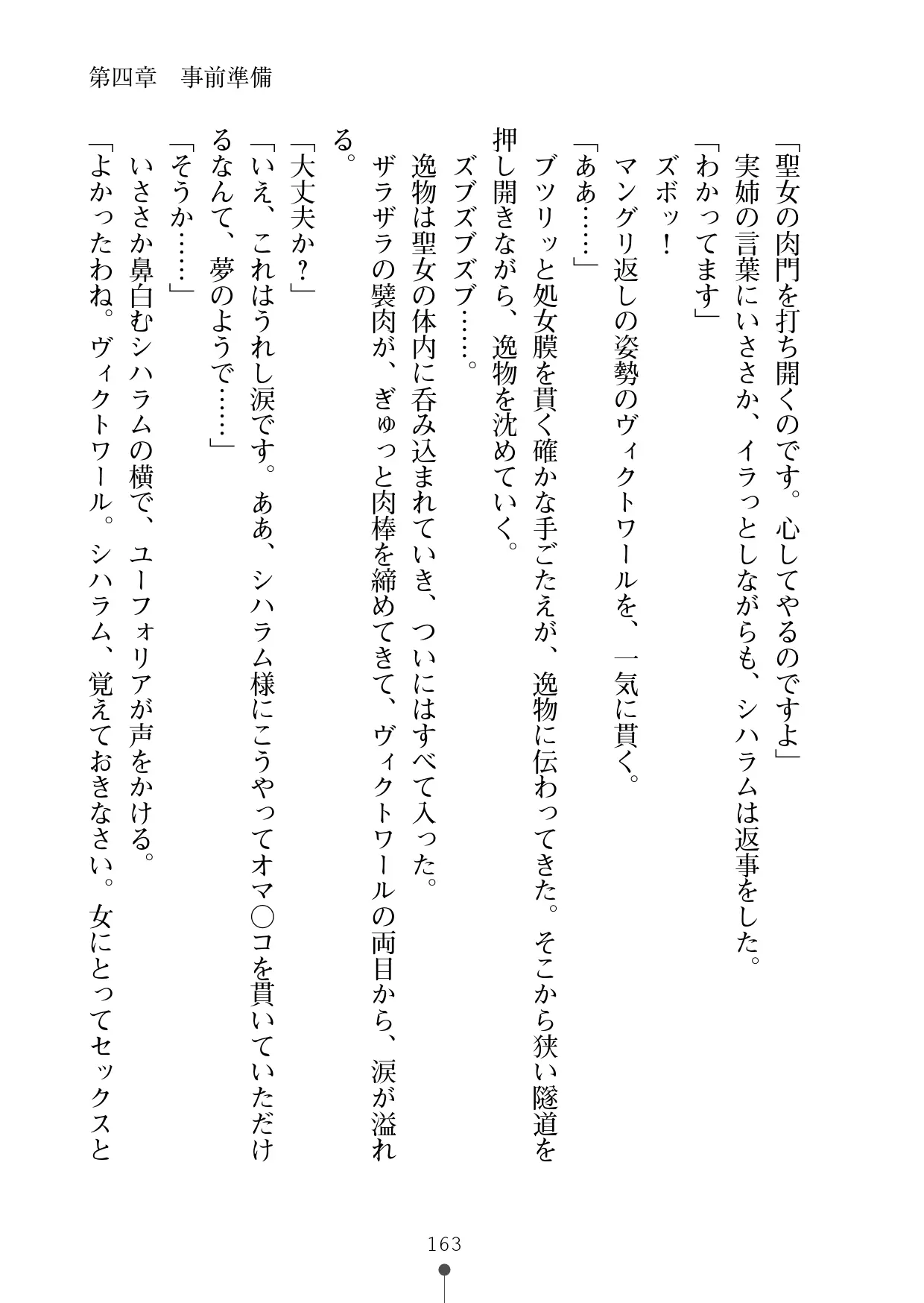 웹툰 이미지 183