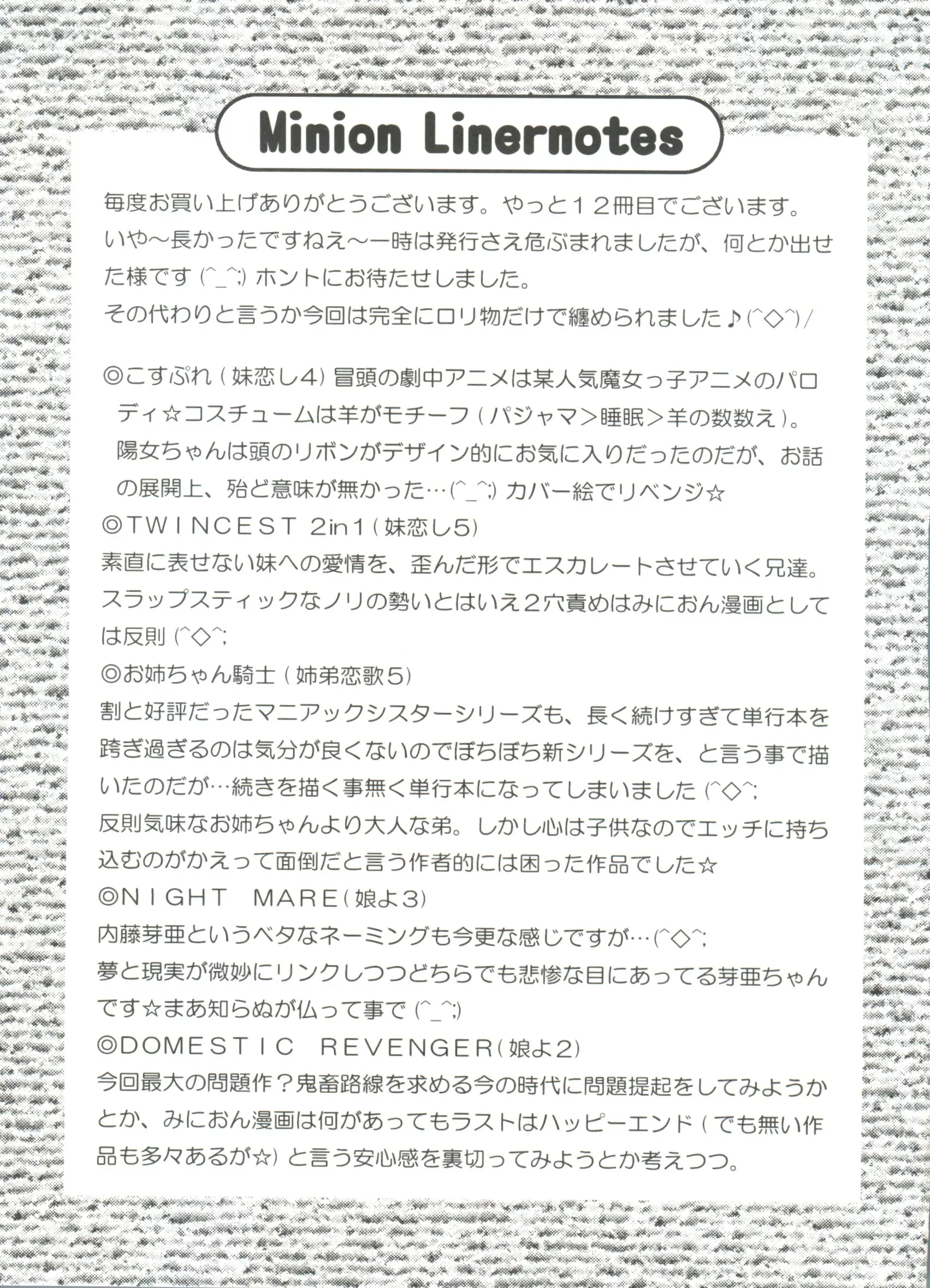 웹툰 이미지 182