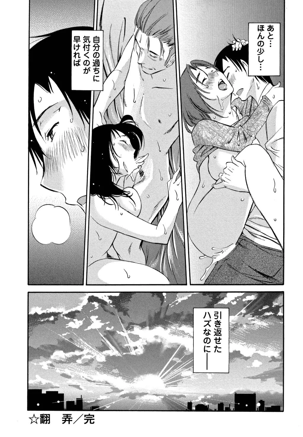 웹툰 이미지 26