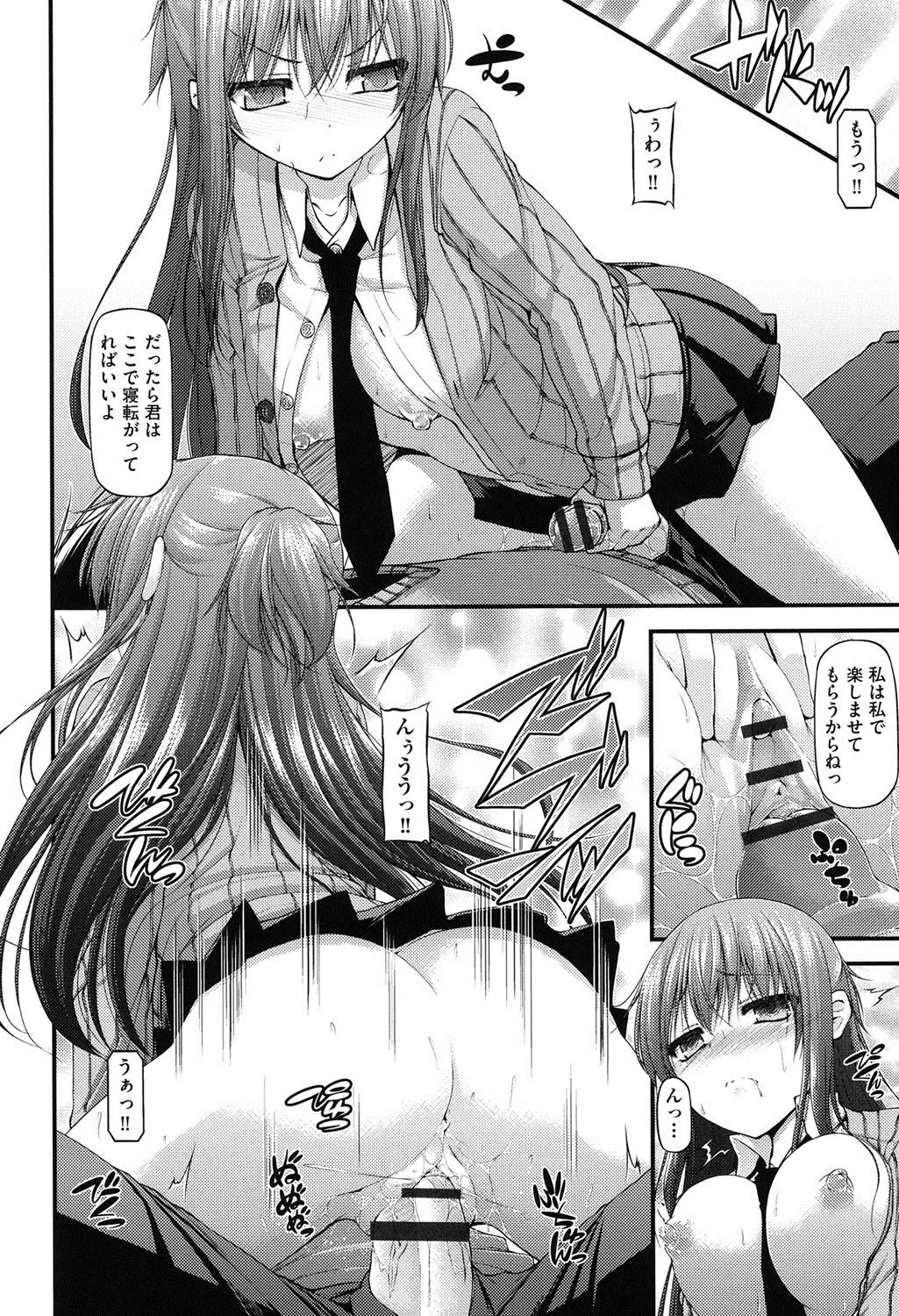 웹툰 이미지 158