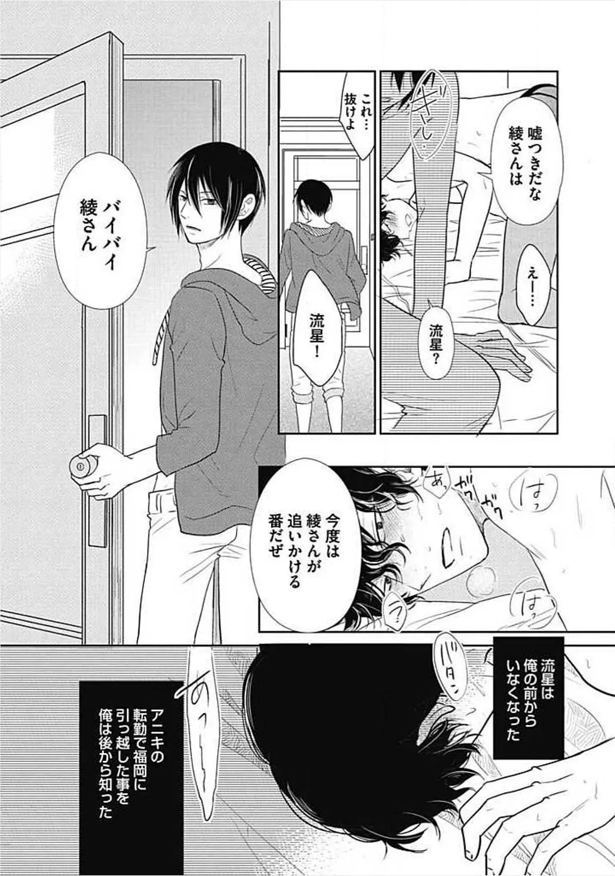 웹툰 이미지 168