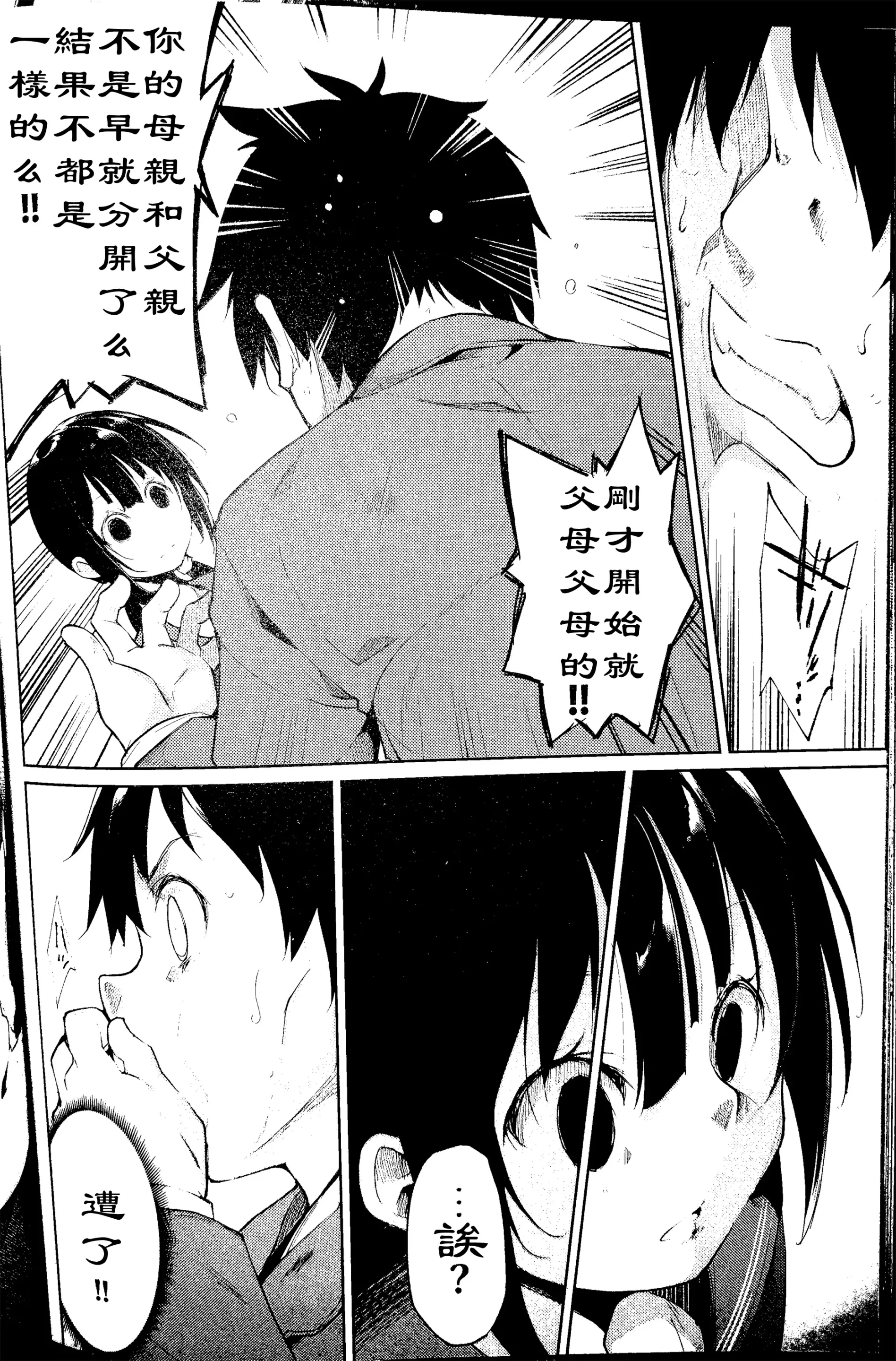 웹툰 이미지 52