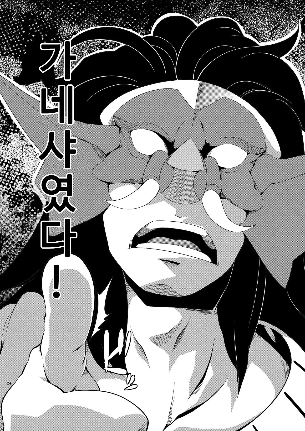 웹툰 이미지 23