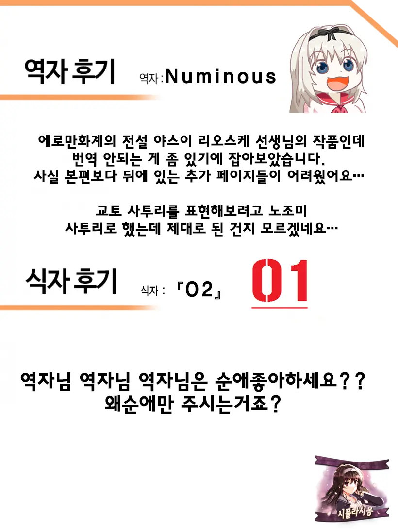 웹툰 이미지 28