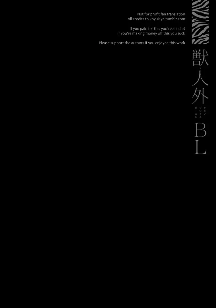 웹툰 이미지 142