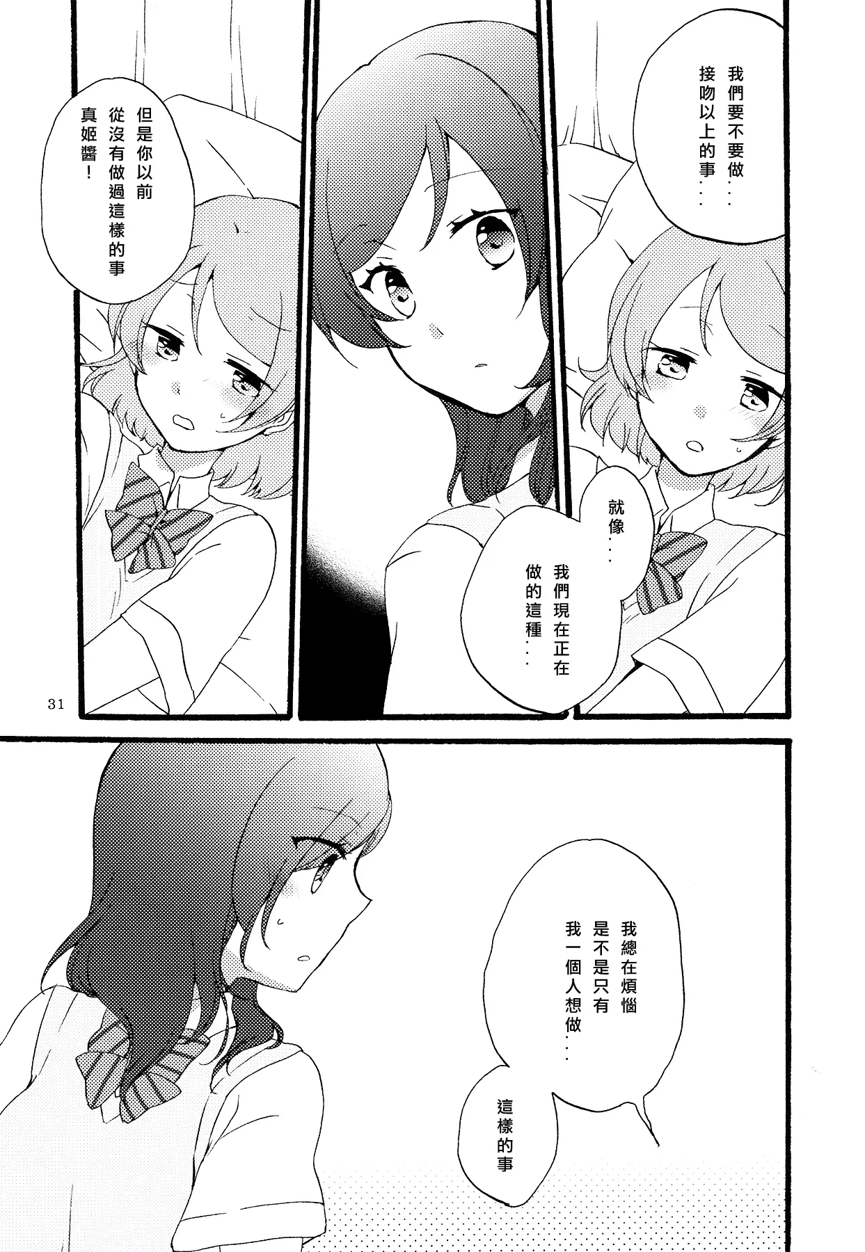 웹툰 이미지 30