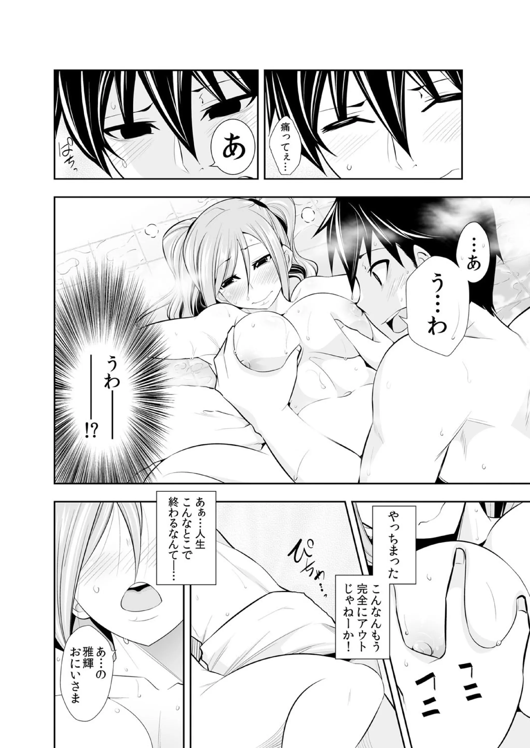 웹툰 이미지 251