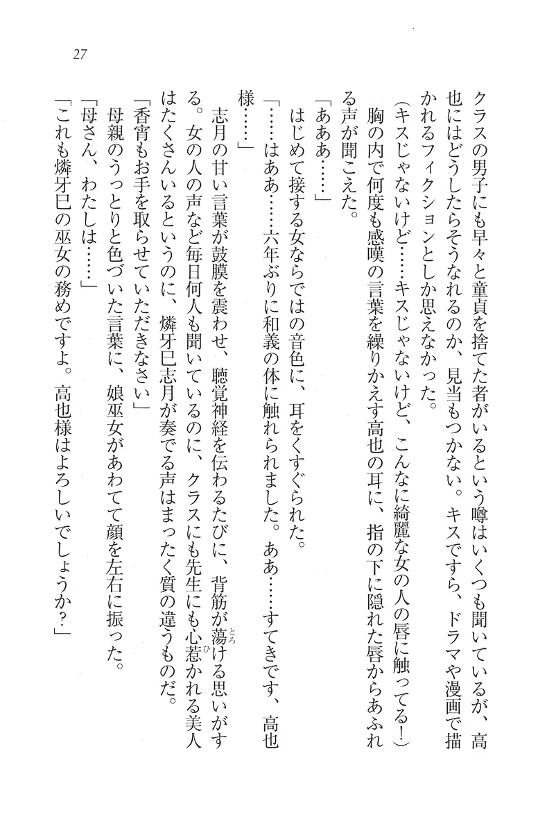 웹툰 이미지 27