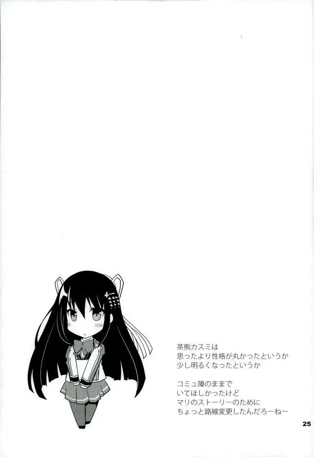 웹툰 이미지 26