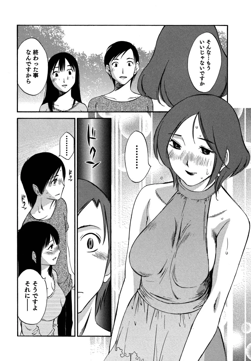 웹툰 이미지 176