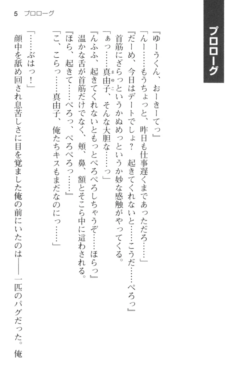 웹툰 이미지 16