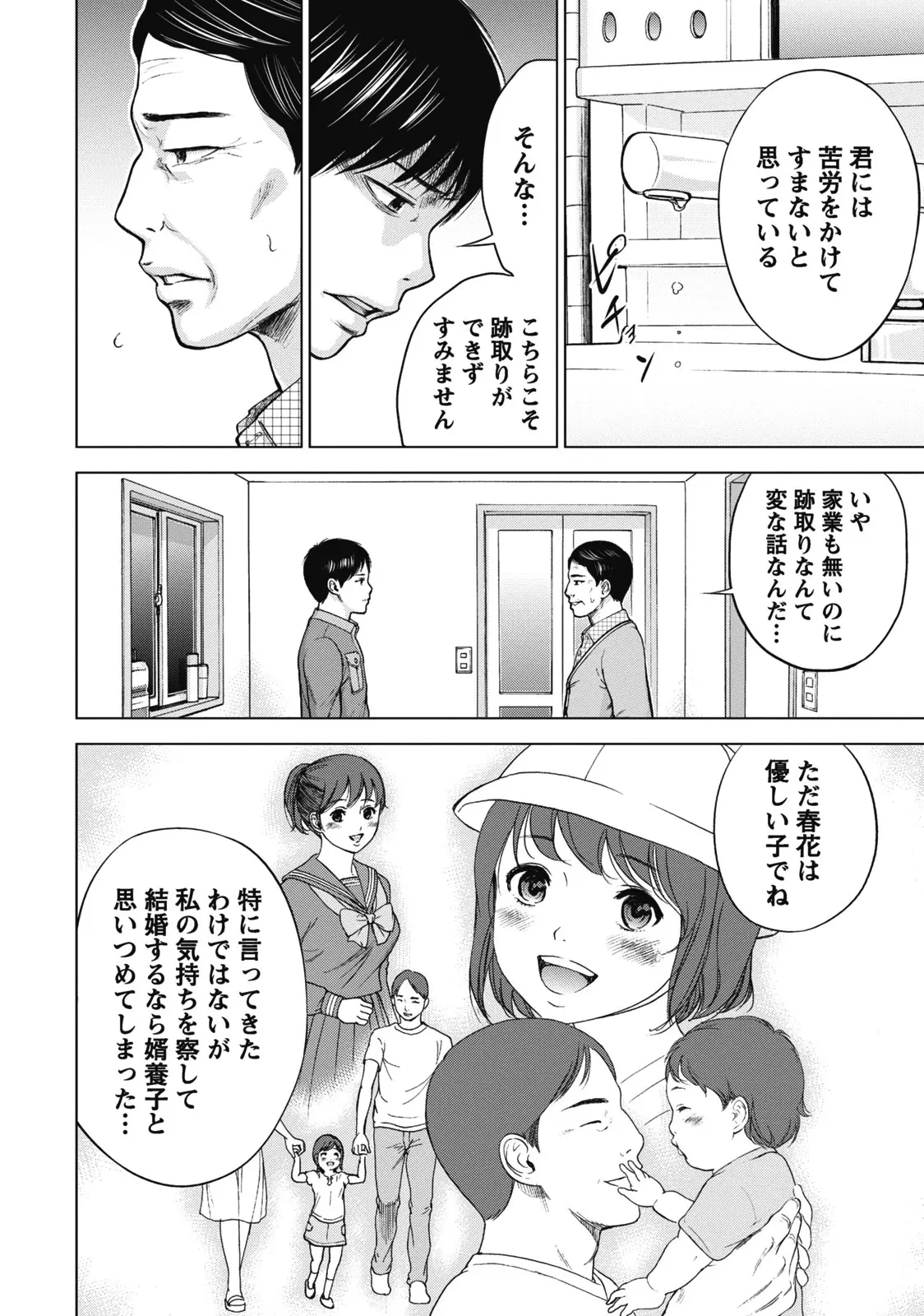 웹툰 이미지 37