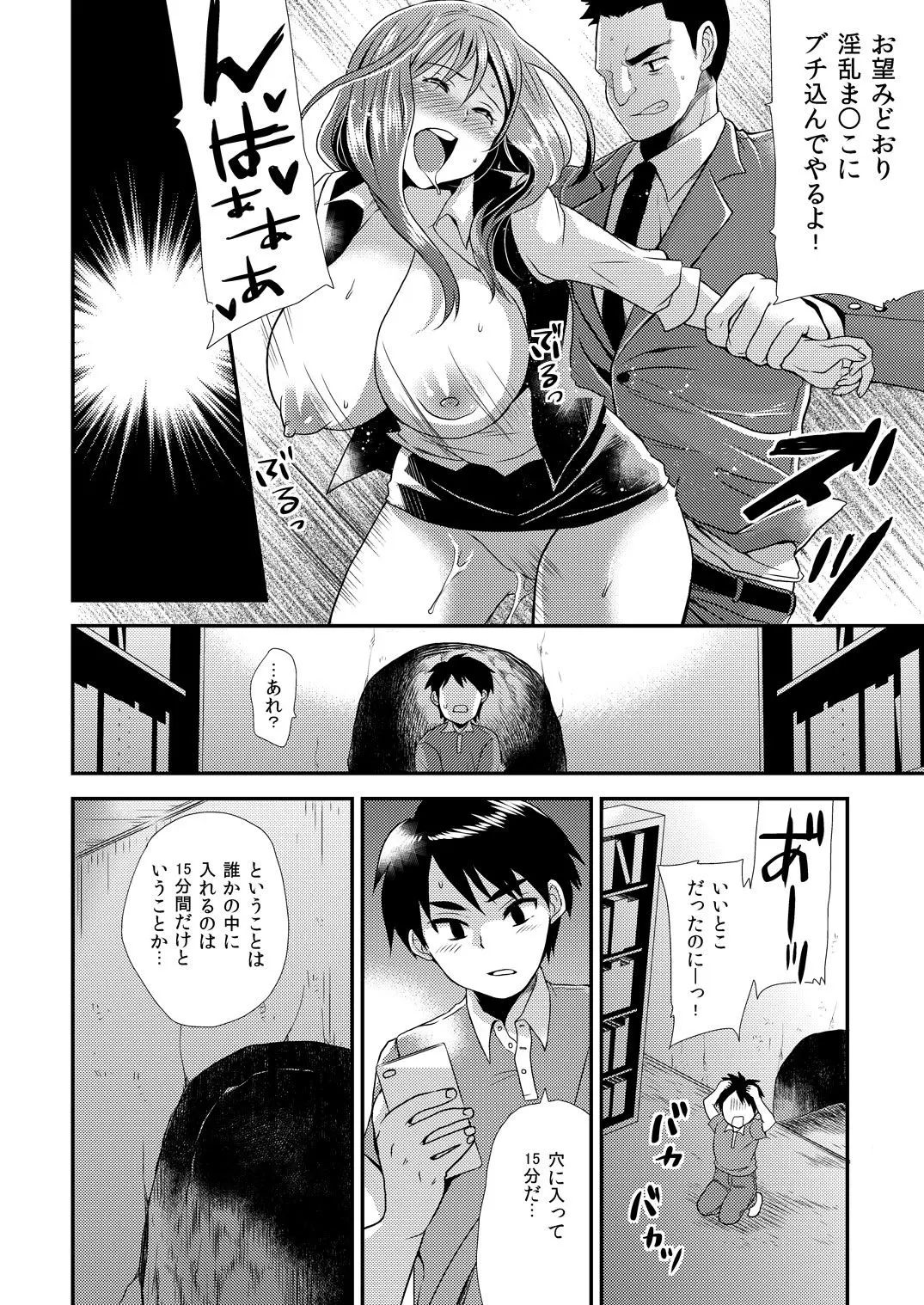 웹툰 이미지 24