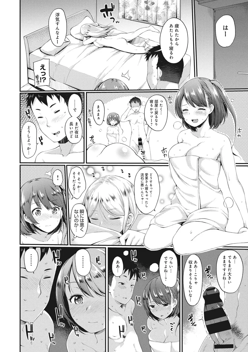 웹툰 이미지 199