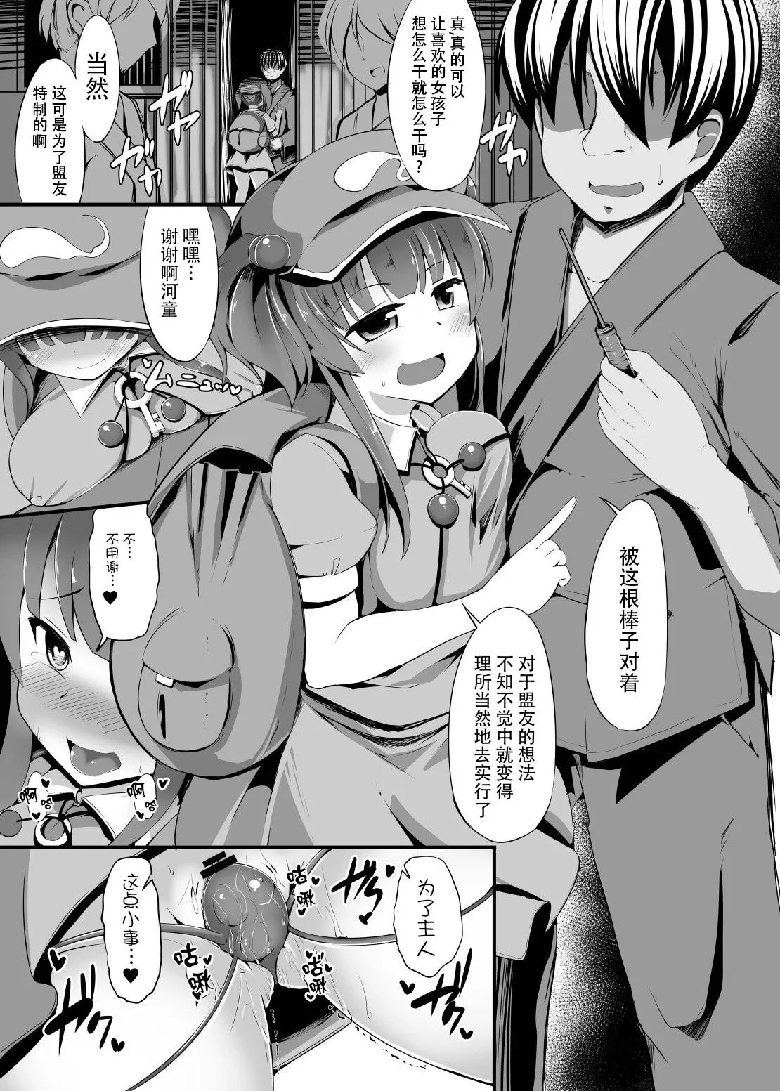 웹툰 이미지 3