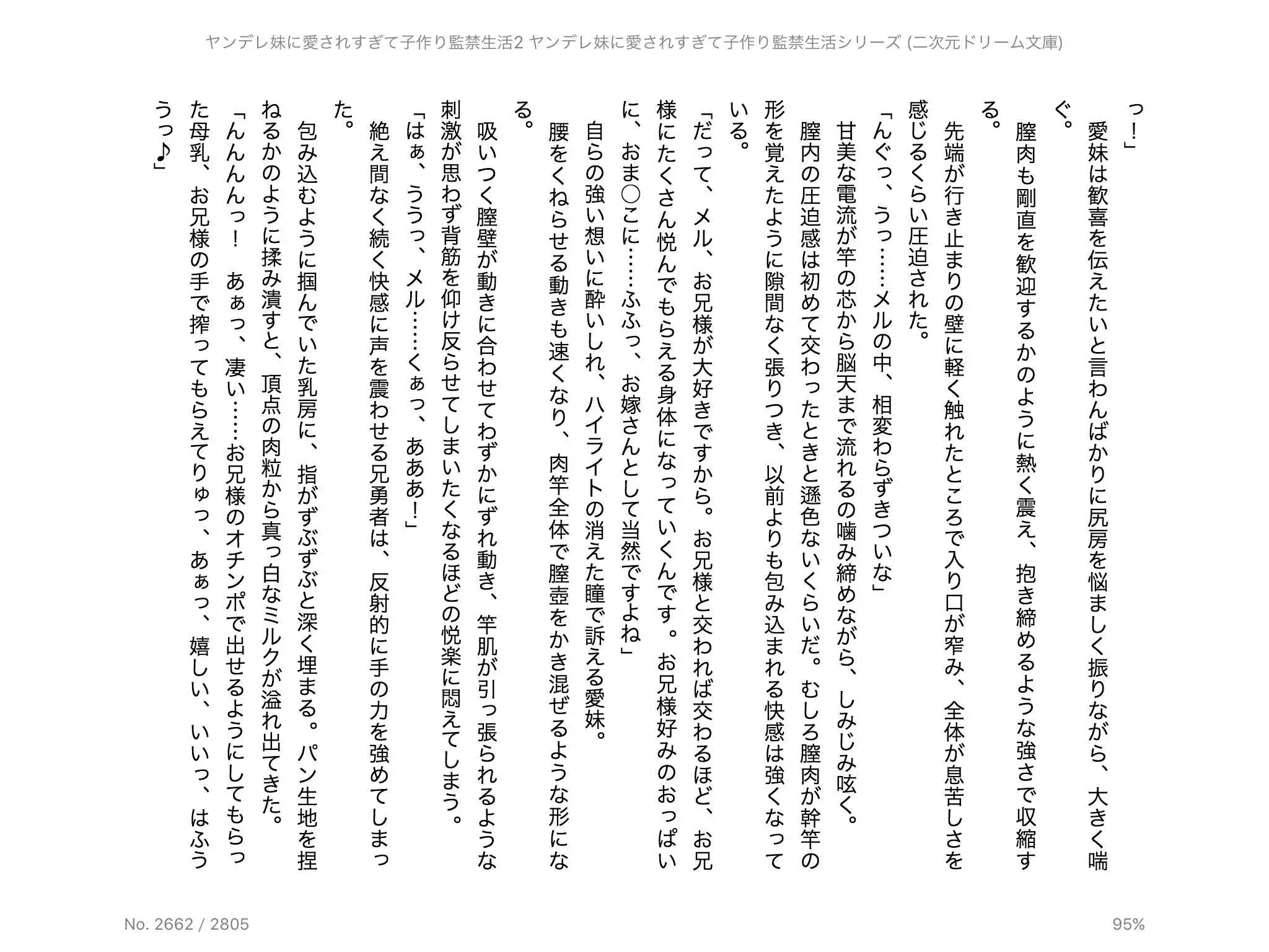 웹툰 이미지 170