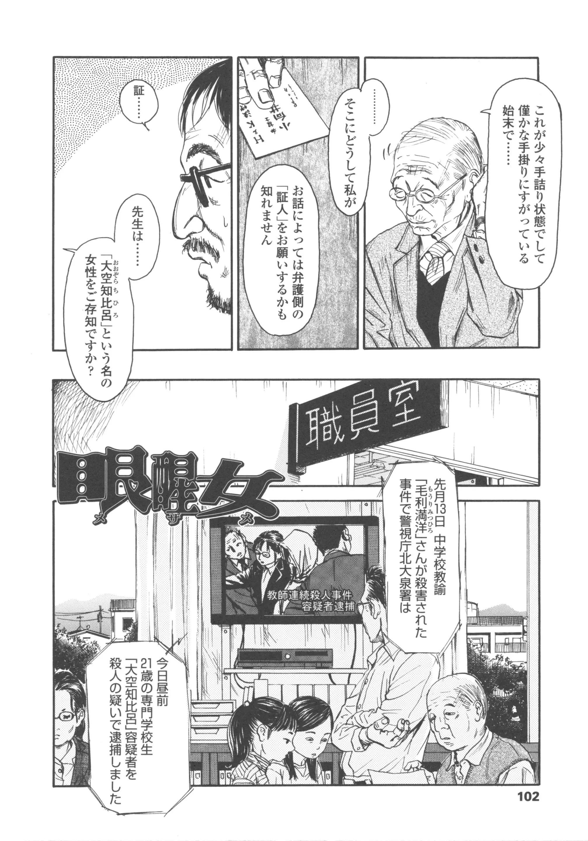웹툰 이미지 103