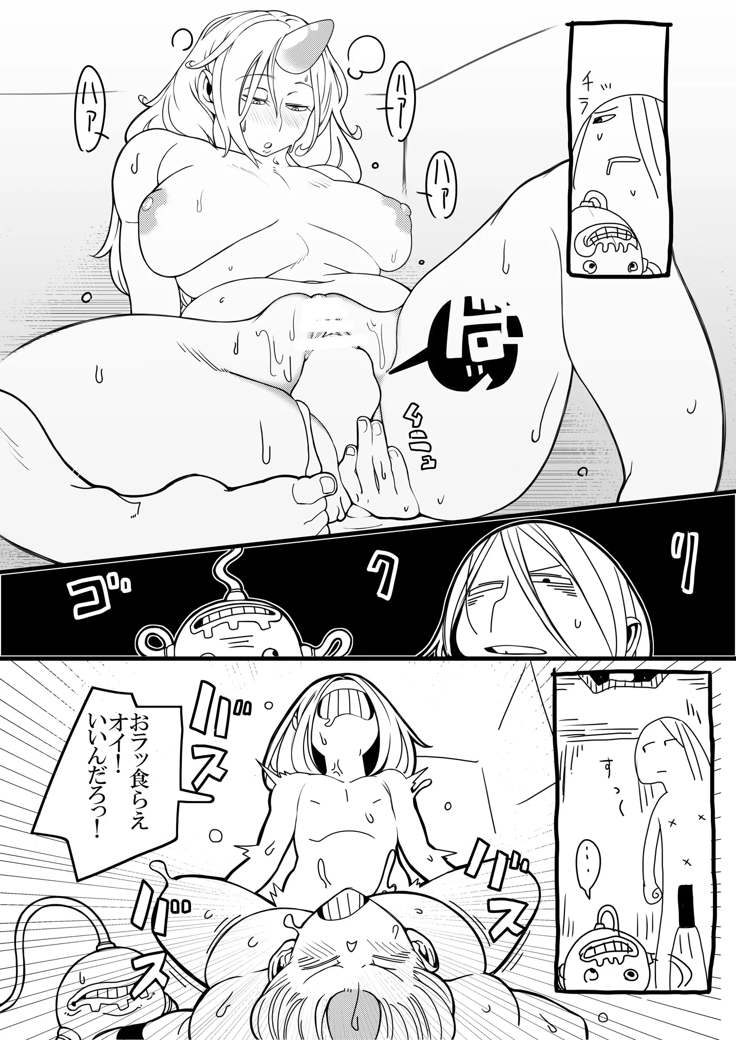 웹툰 이미지 32