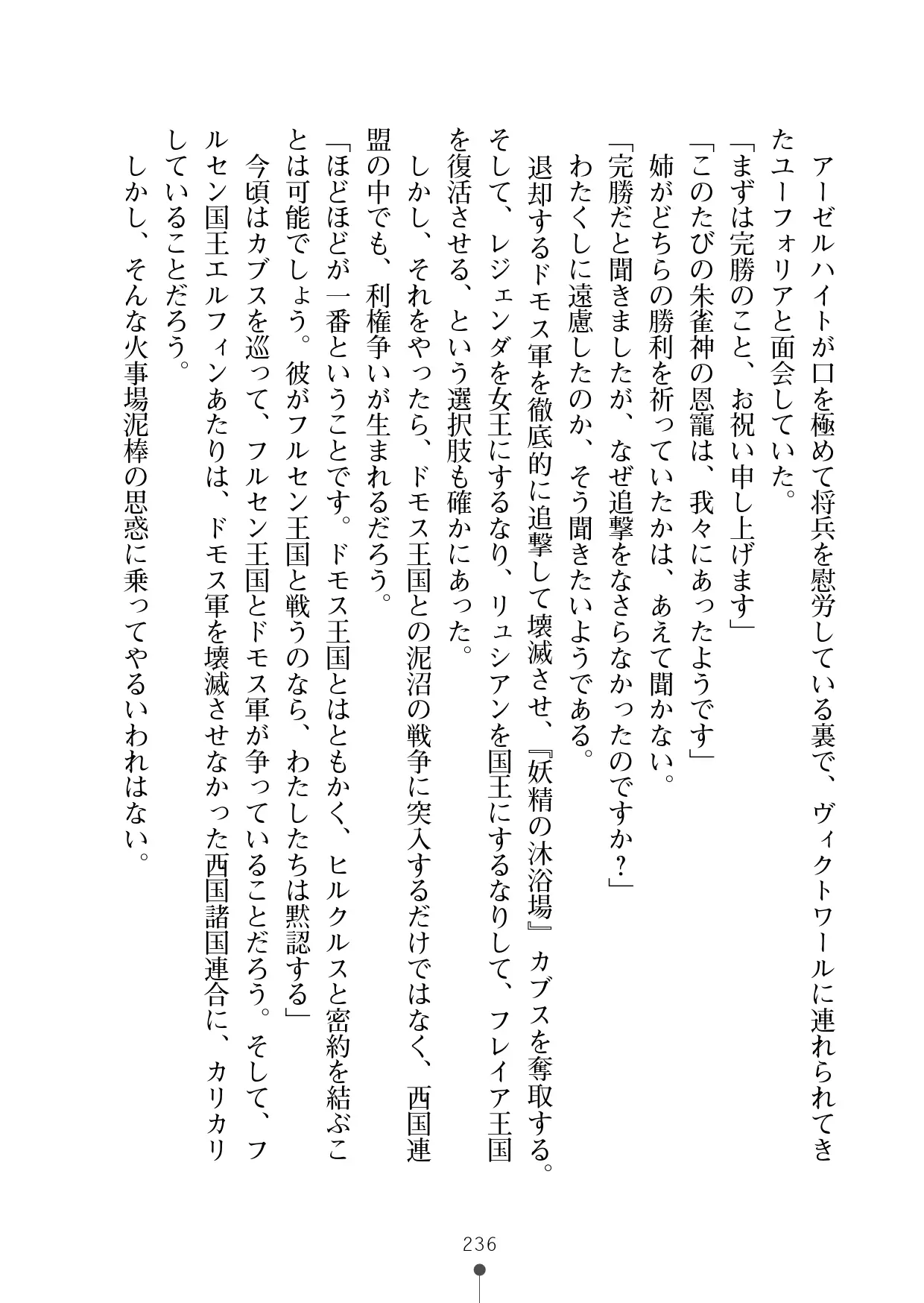 웹툰 이미지 256