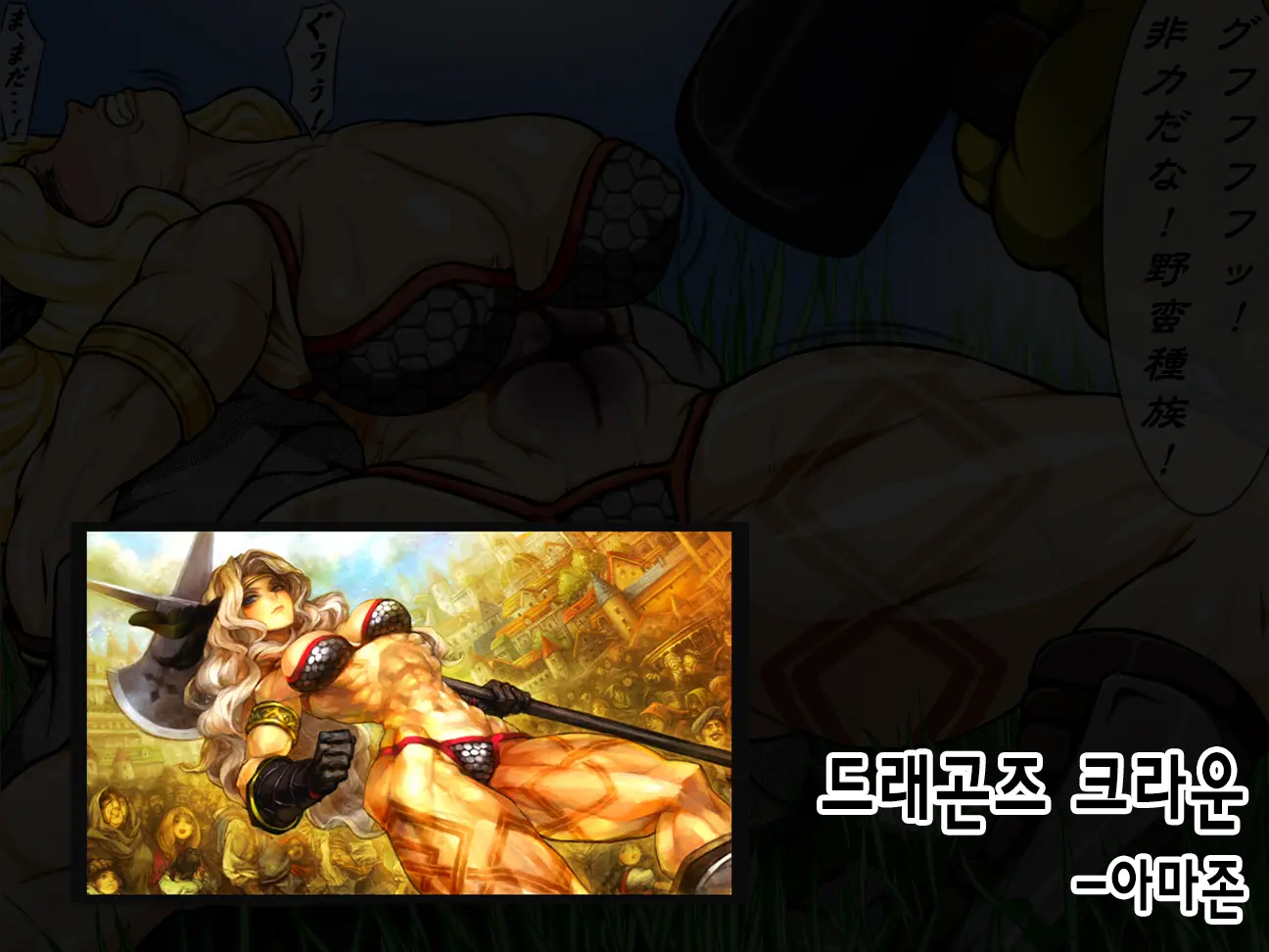 웹툰 이미지 1