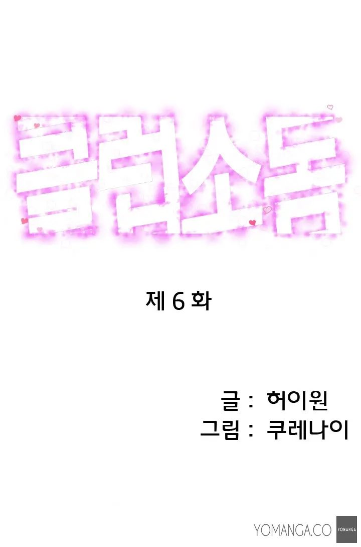 웹툰 이미지 83