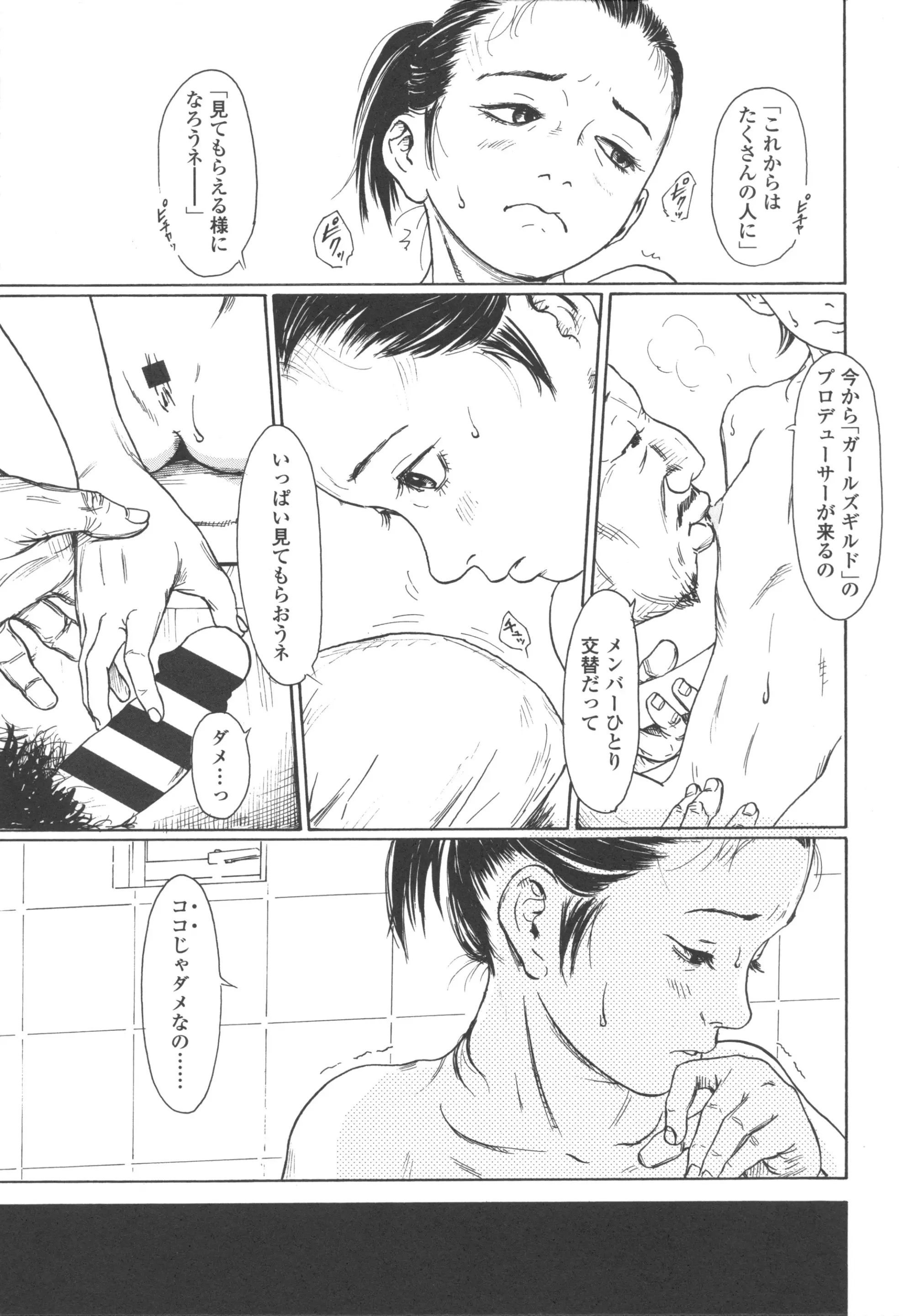 웹툰 이미지 88
