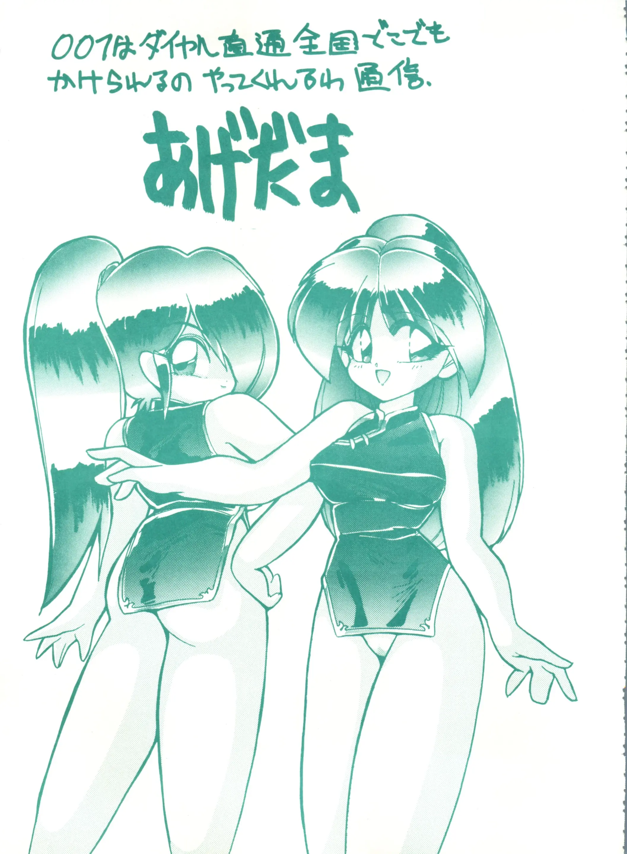 웹툰 이미지 31