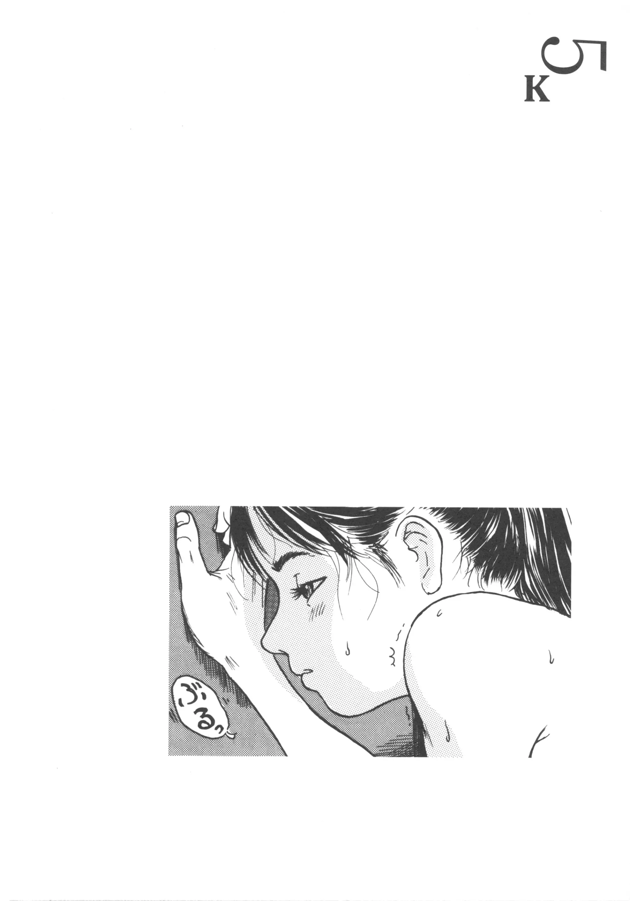 웹툰 이미지 141