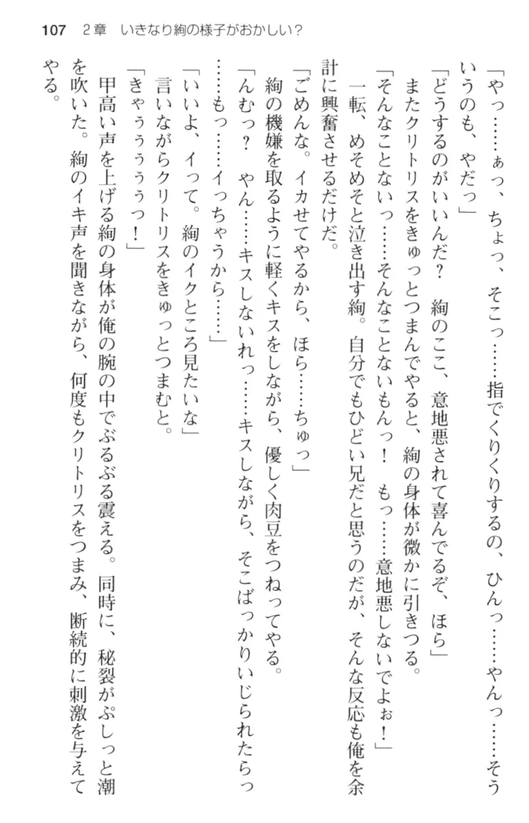 웹툰 이미지 118