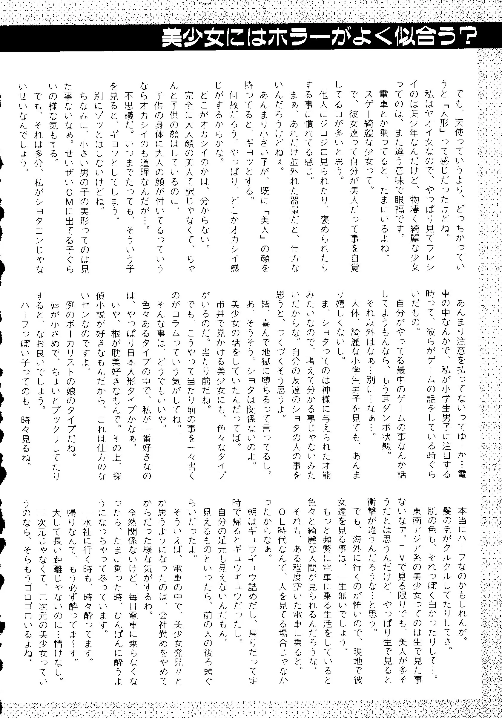 웹툰 이미지 156