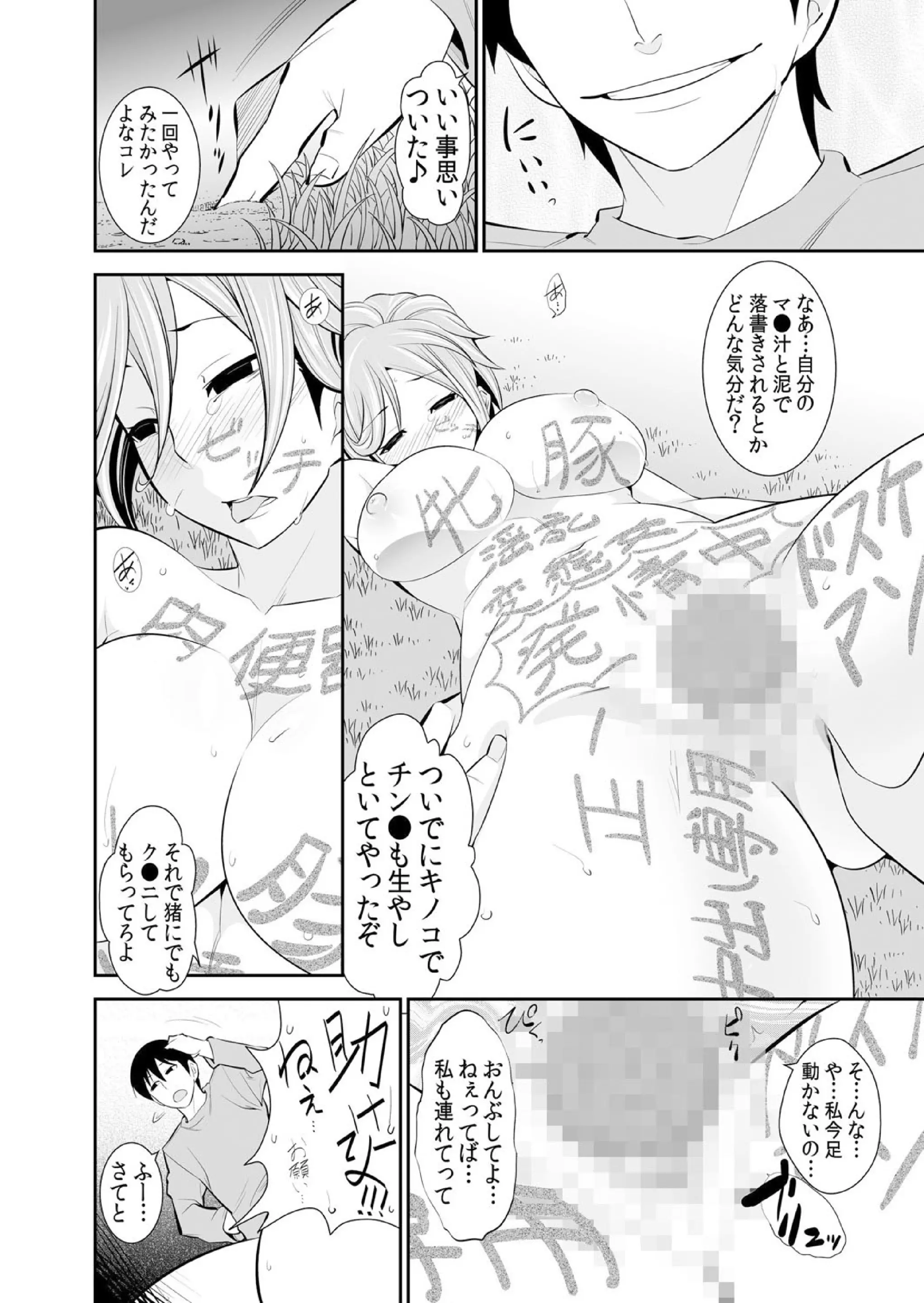 웹툰 이미지 237