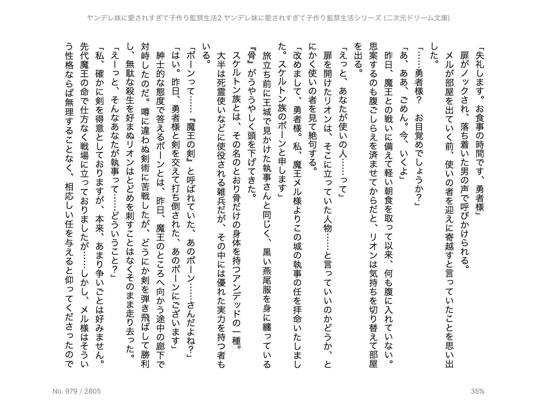 웹툰 이미지 65