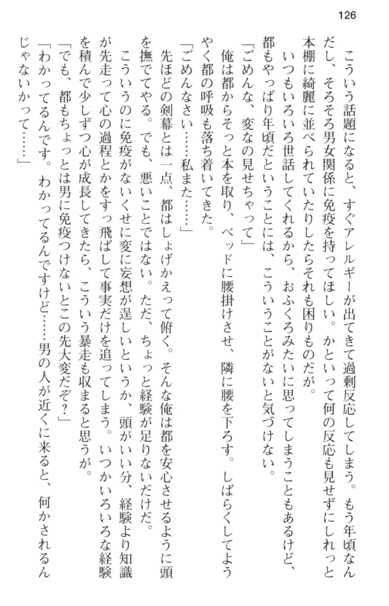 웹툰 이미지 137