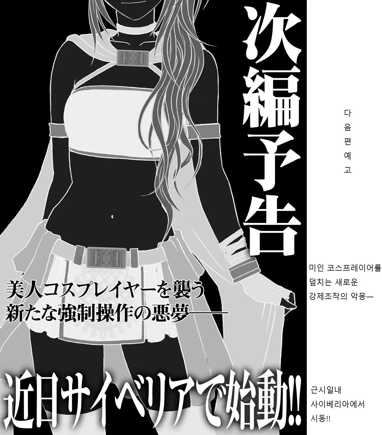 웹툰 이미지 28