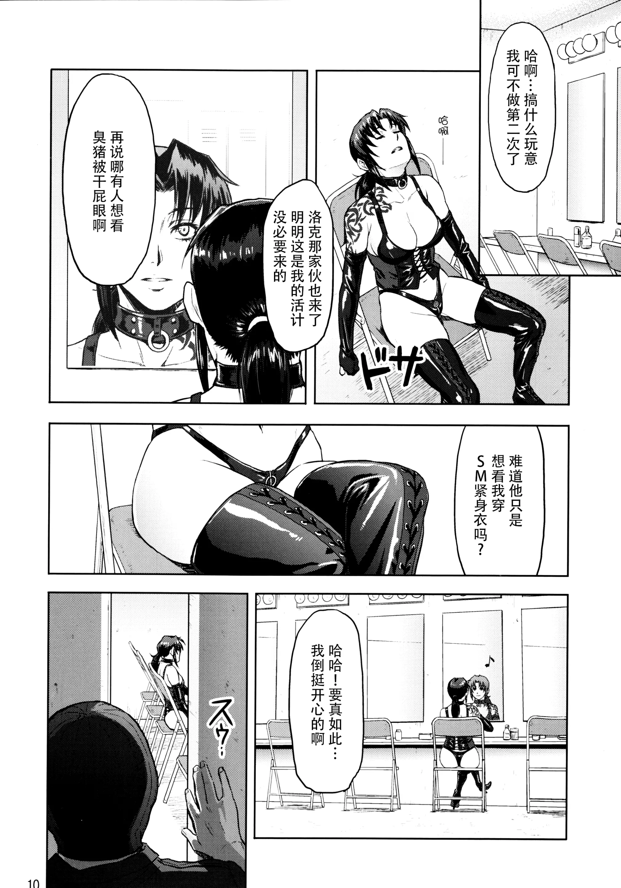 웹툰 이미지 9