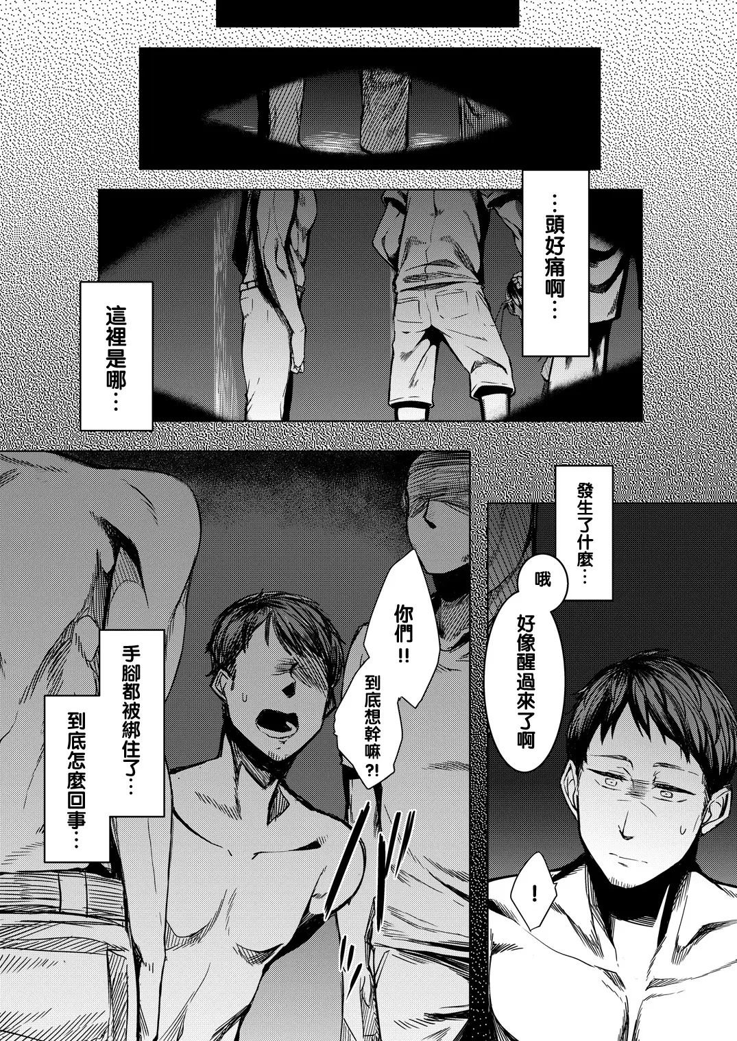 웹툰 이미지 9