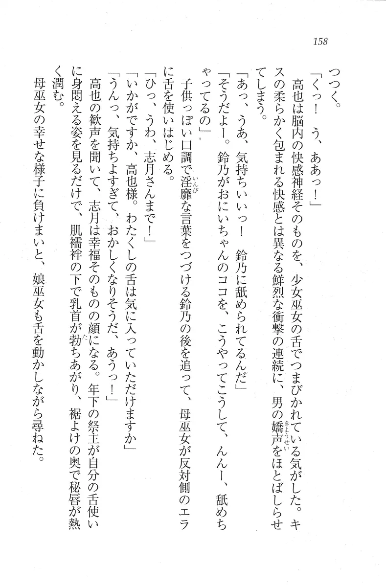 웹툰 이미지 158