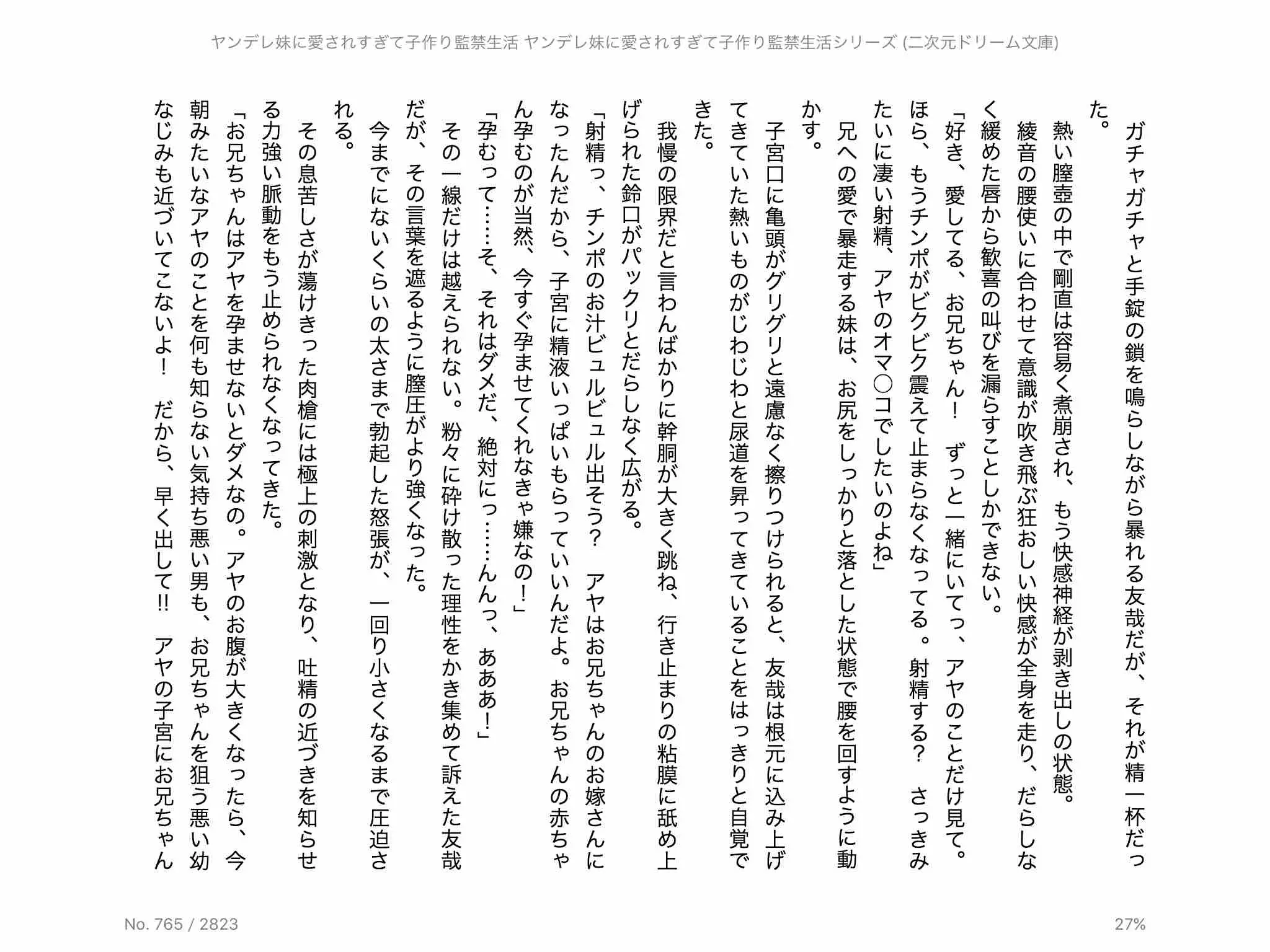 웹툰 이미지 53