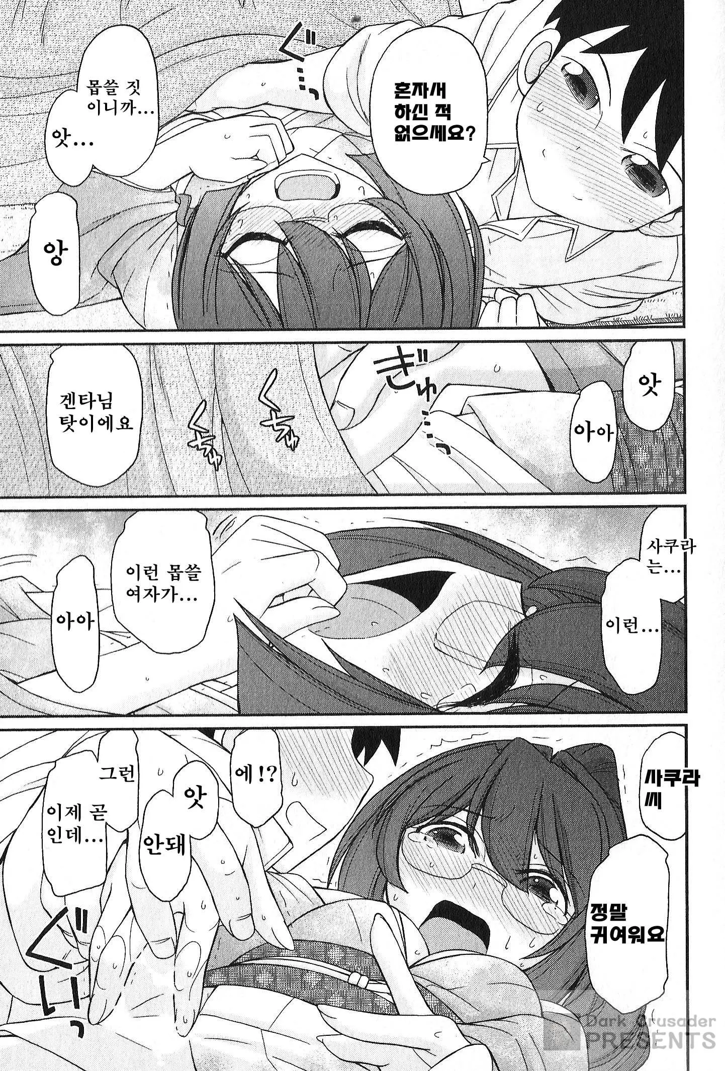 웹툰 이미지 39
