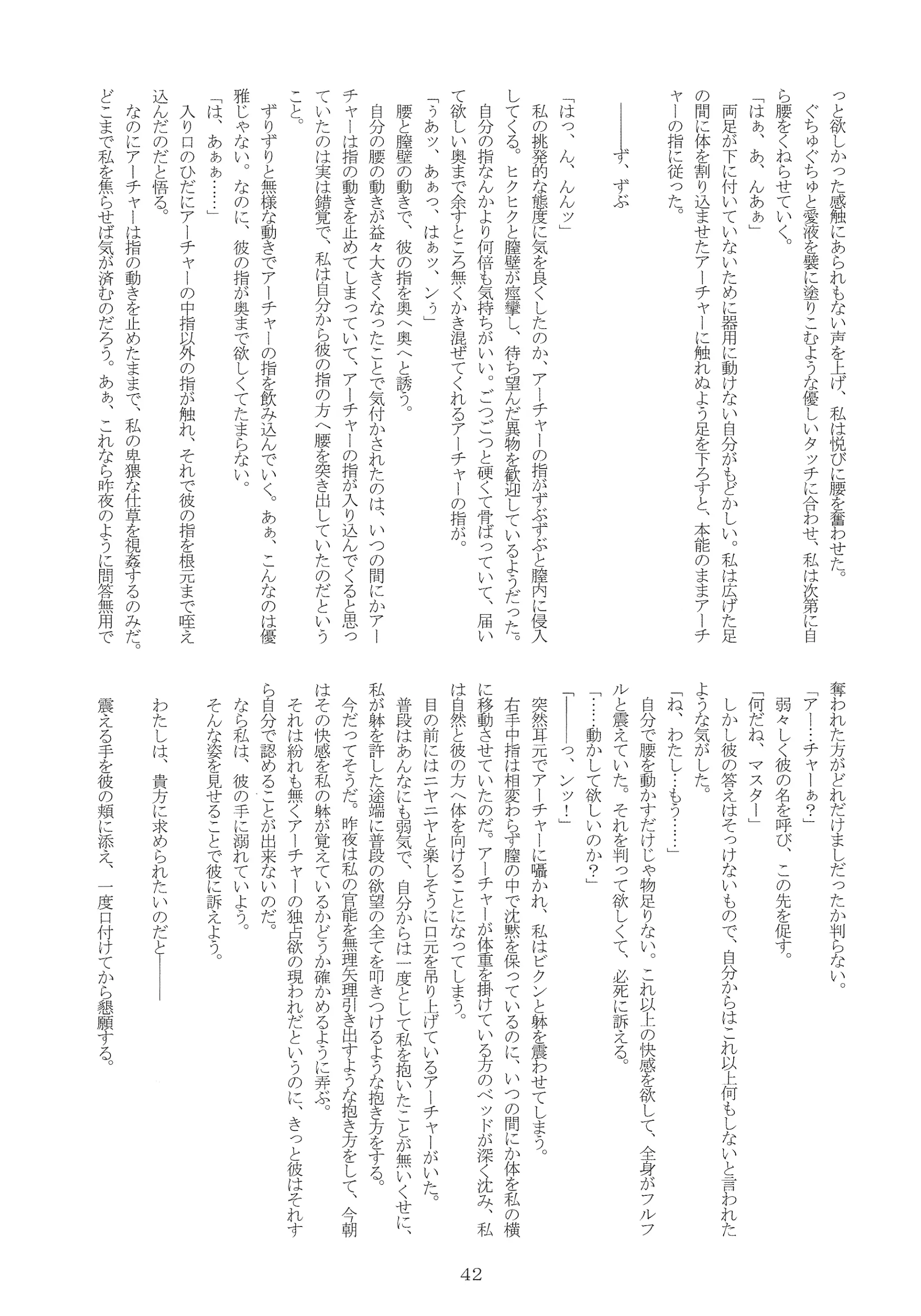 웹툰 이미지 40