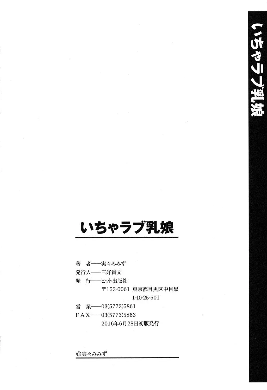 웹툰 이미지 210