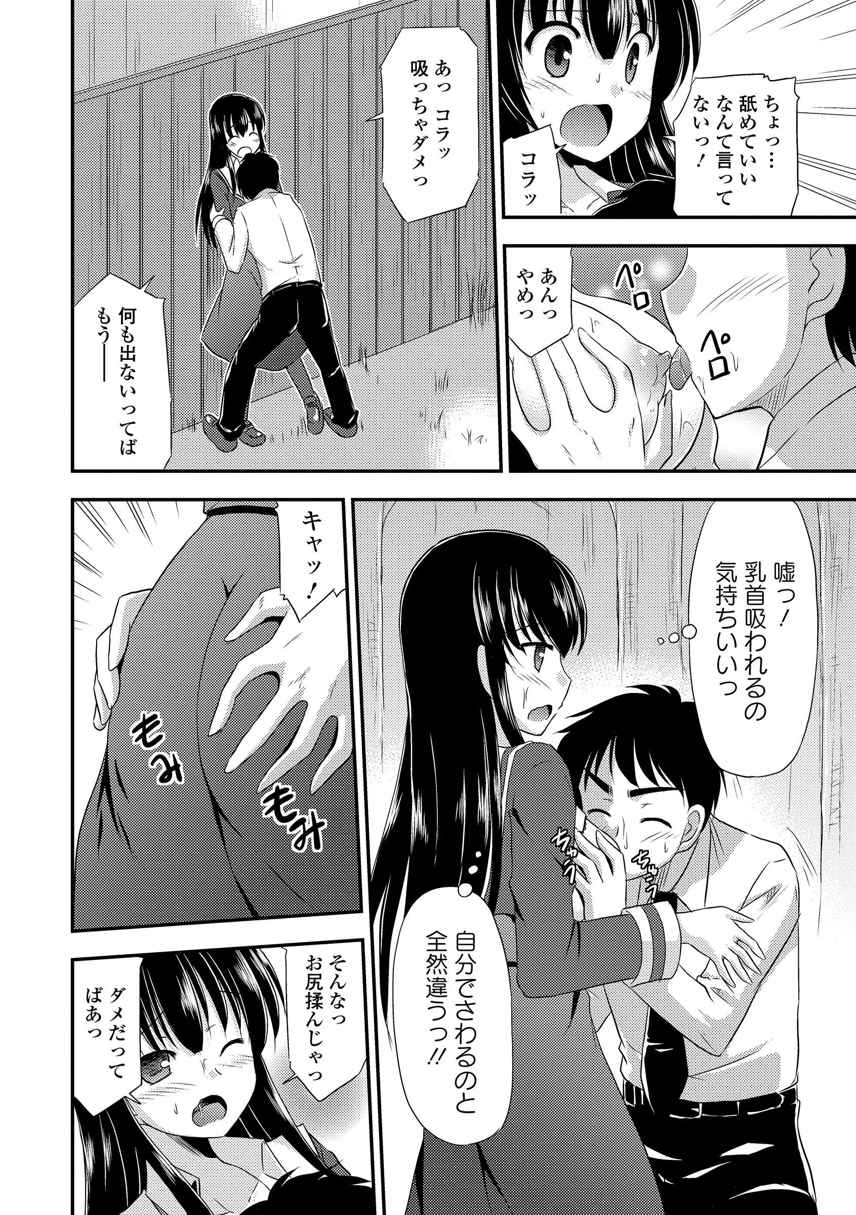 웹툰 이미지 159