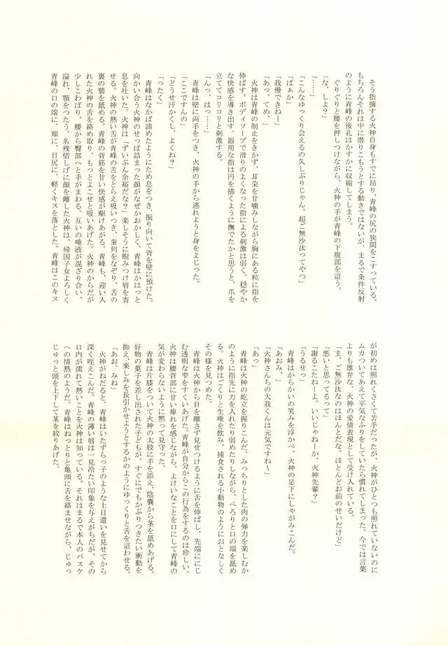 웹툰 이미지 31
