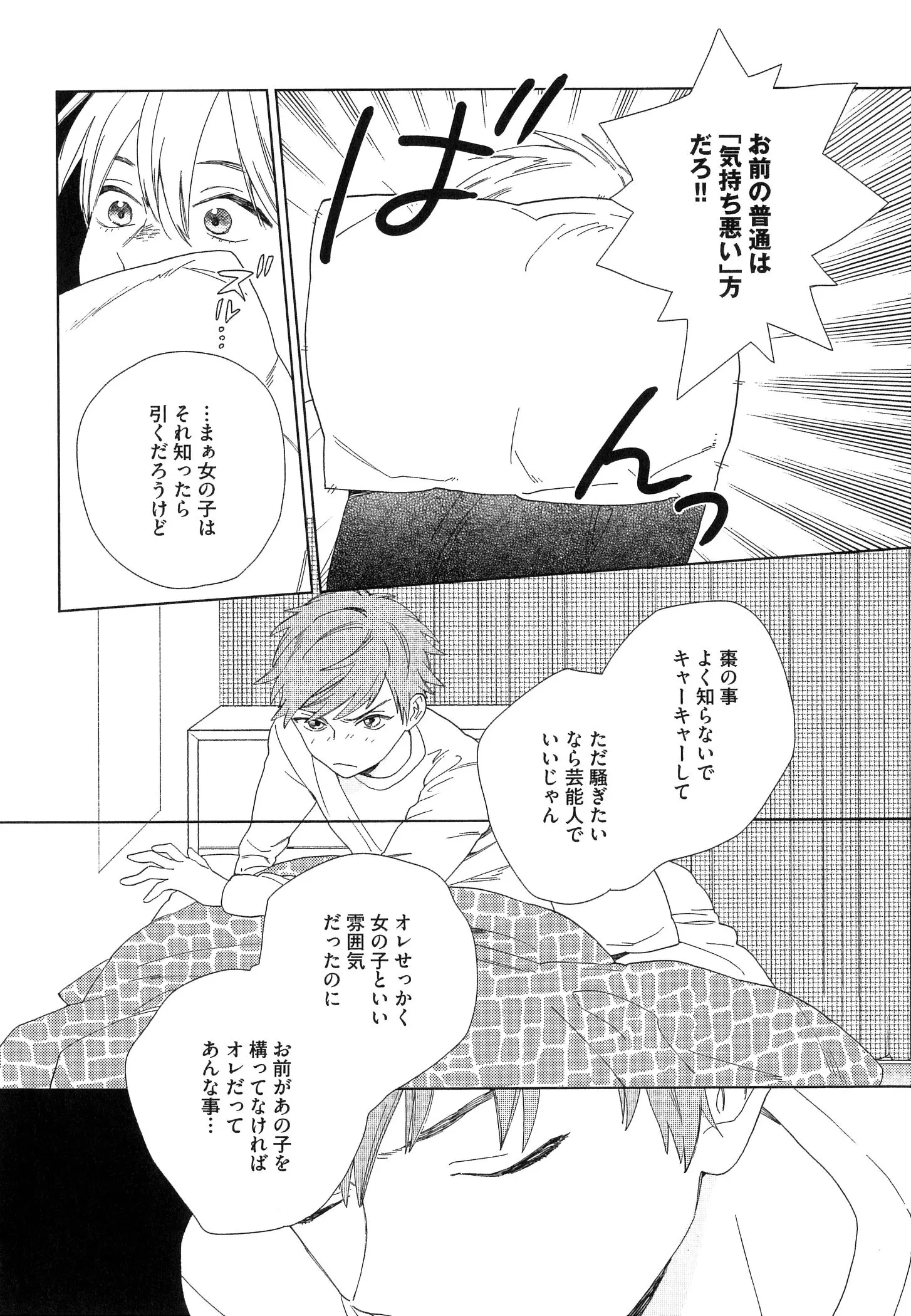 웹툰 이미지 120