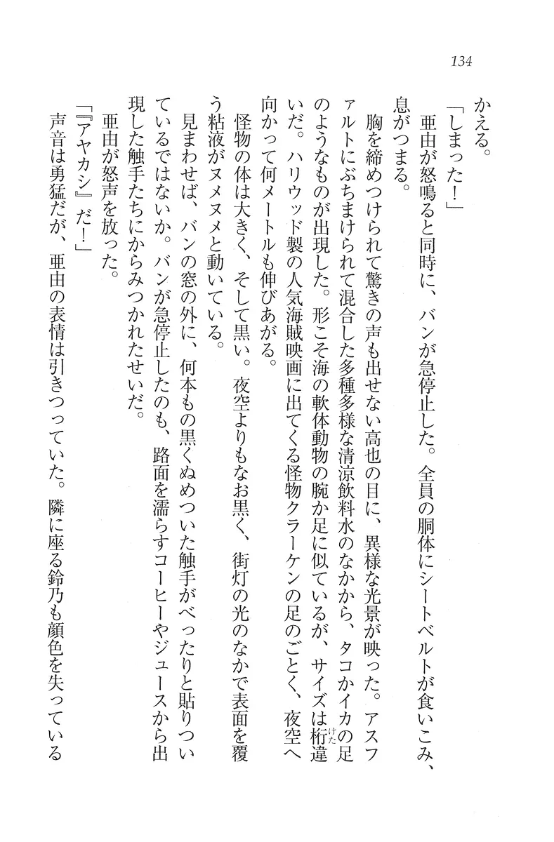 웹툰 이미지 134