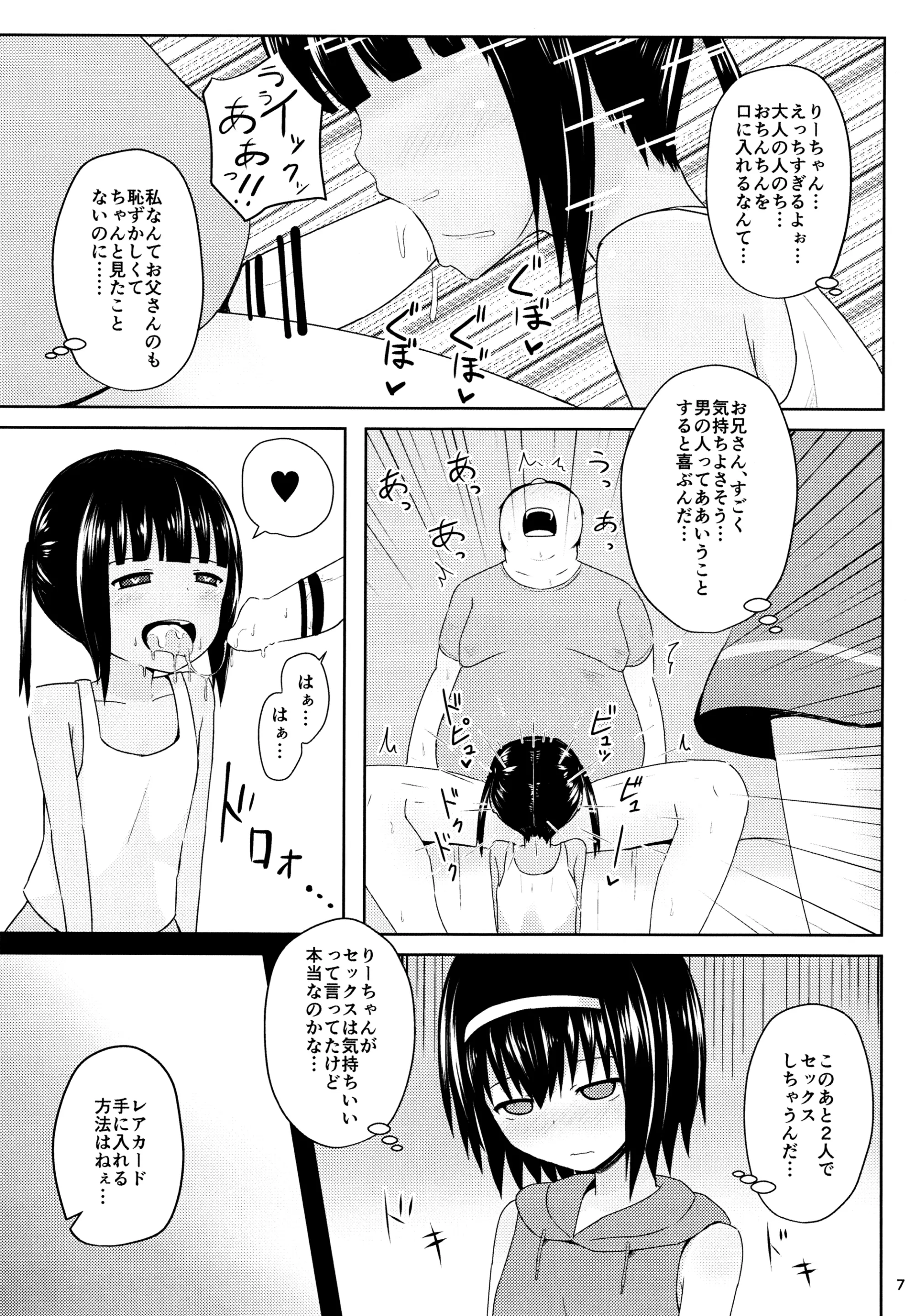 웹툰 이미지 7