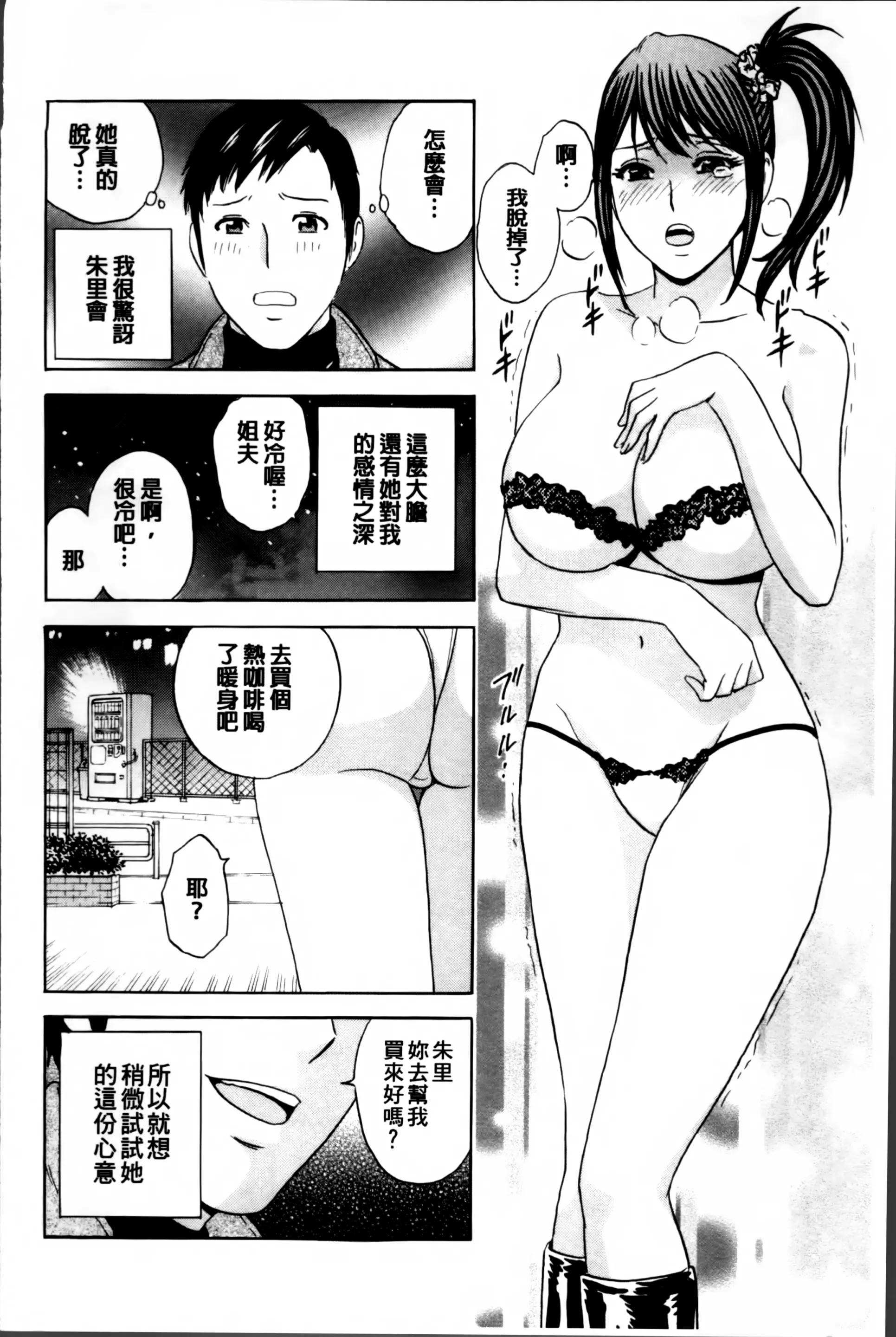 웹툰 이미지 148