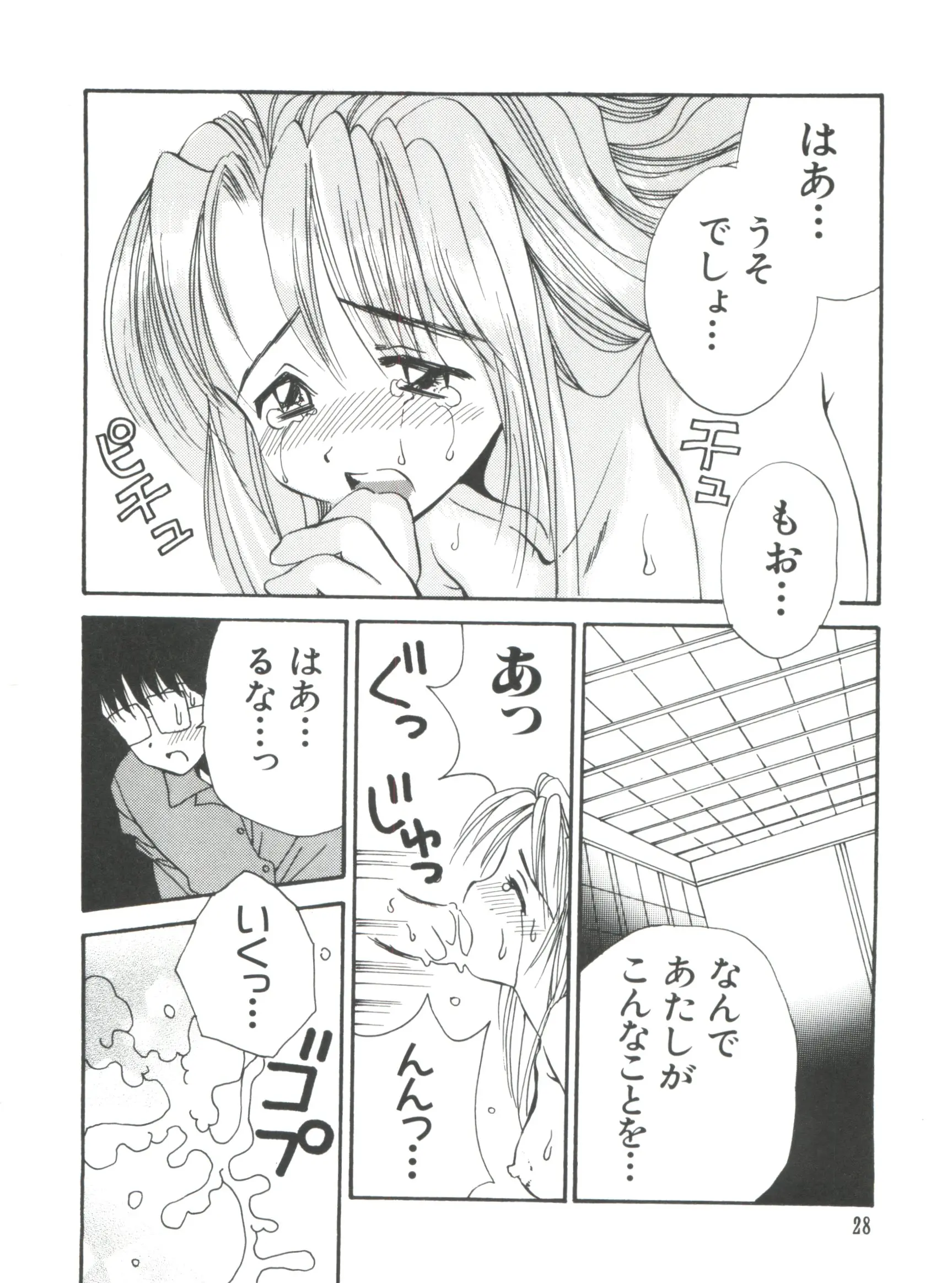 웹툰 이미지 27